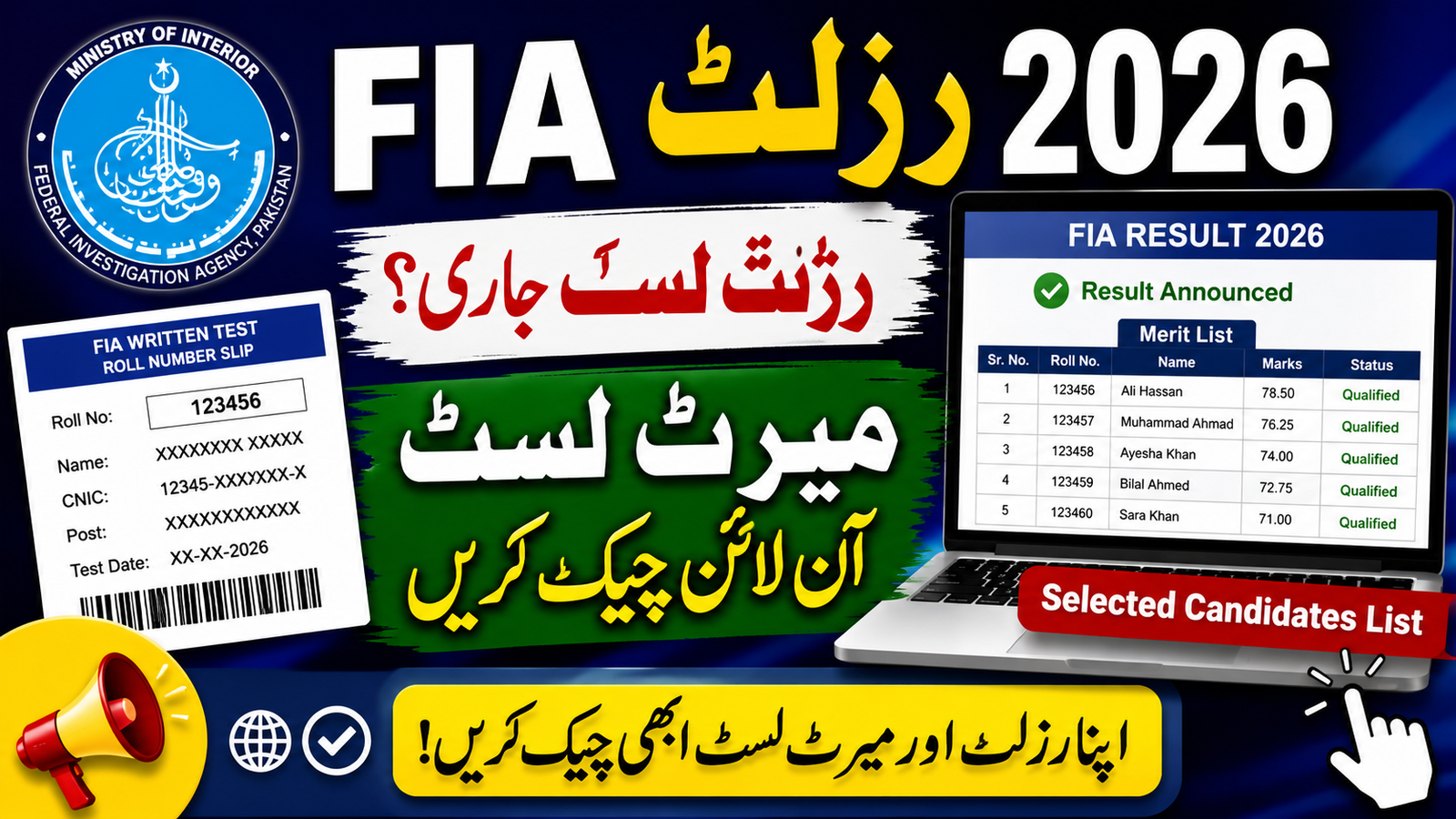 FIA Result 2026 Call Letter - Merit List Check Online